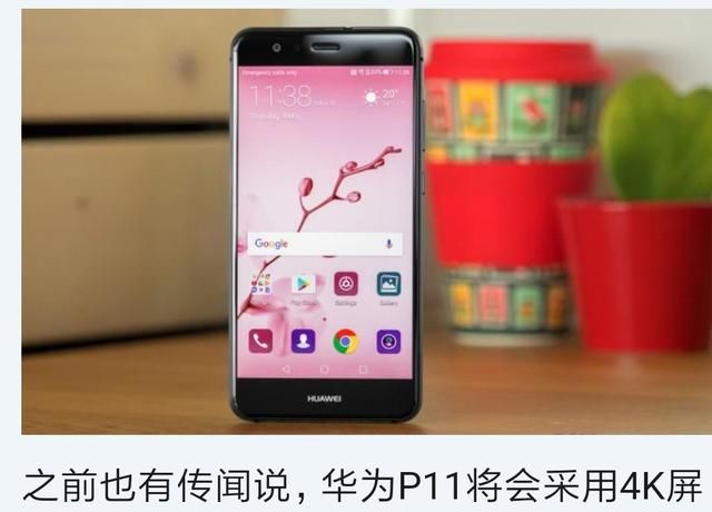 华为,小米,iVO,OPP0谁将是中国手机第一