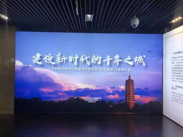 未来城市副中心的“美丽家园”长这样!快来围观! 未来城市副中心的“美丽家园”长这样!快来围观!