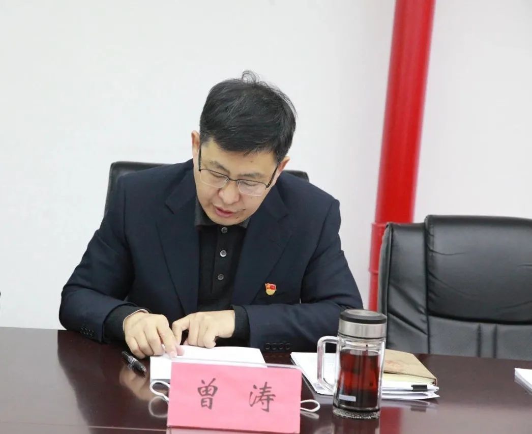 【工作动态】美好八里庄:街道召开2020年度领导班子民主生活会