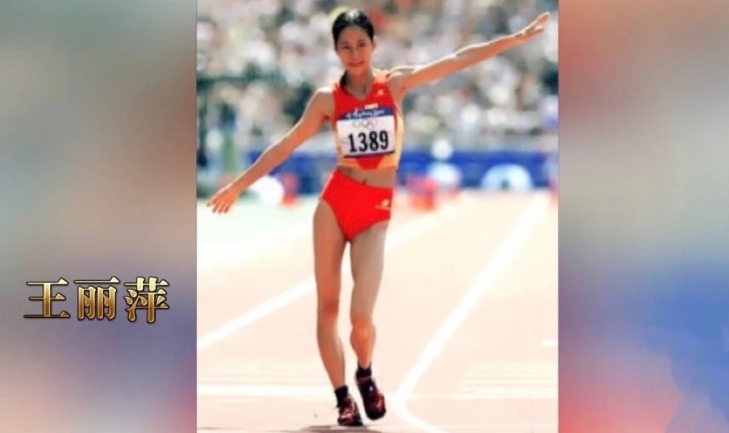 “冠军到我家”系列之竞走奥运冠军王丽萍,携家人到“我家”! “冠军到我家”系列之竞走奥运冠军王丽萍,携家人到“我家”!