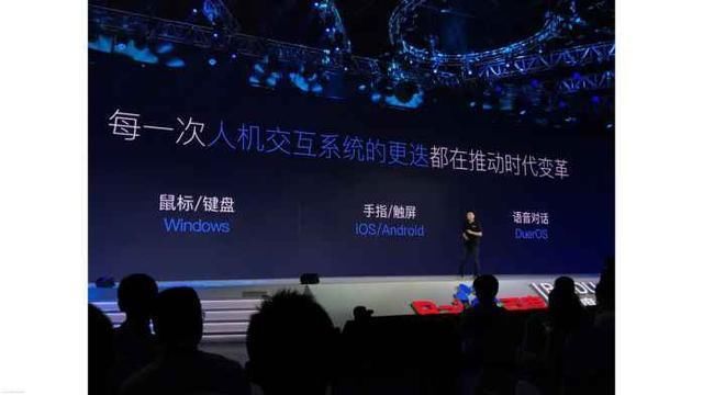 杀入春晚 百度无人驾驶打响第一枪 以后驾照