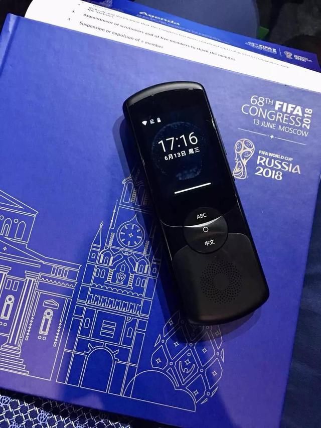 CES Asia 2018科大讯飞翻译机2.0勇夺三项大