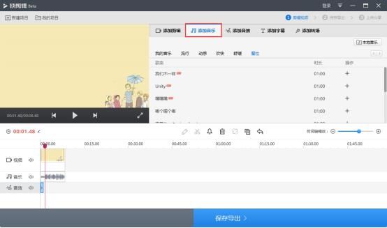 用快剪辑给视频做酷炫片头 这份制作秘籍请收
