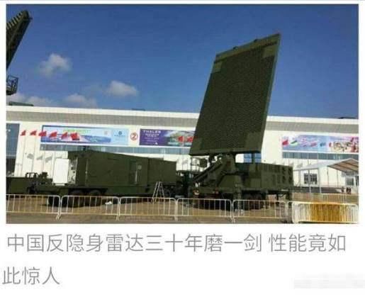 哪些国家具有击落美国隐身飞机f22,f35,b2的能