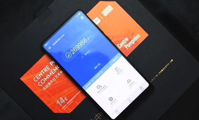 理性分析小米MIX2S,骁龙845+8GB+AI相机,究