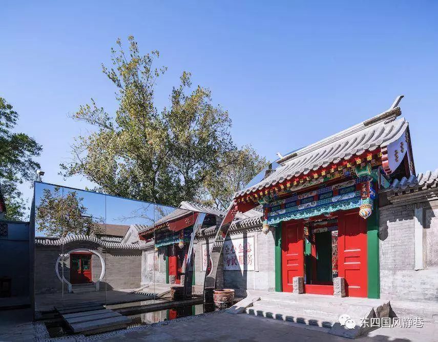 奇妙博物馆之东四胡同博物馆_北京时间