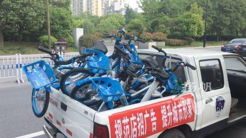 揚州城管再次約談共享單車企業,重申:單車租用押金不得離開揚州