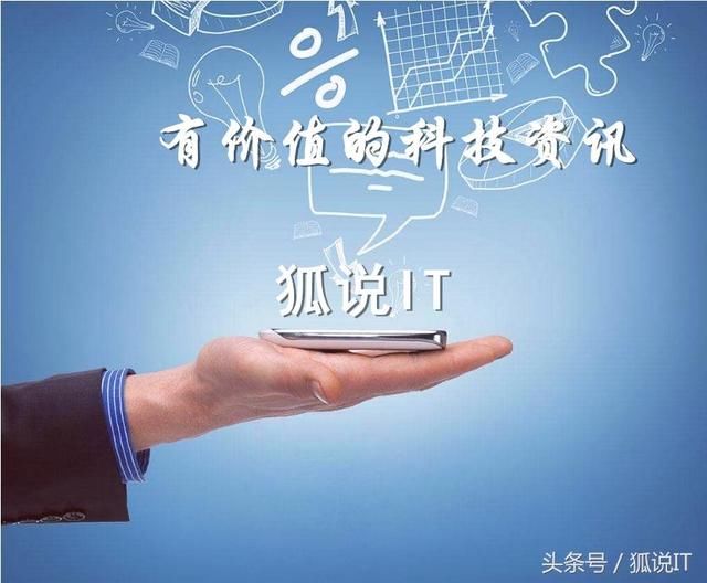 2018年最新手机性能排行,芯片排行,最流畅的手