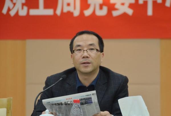上海奉贤区规土局党委书记履行责任不力被问责