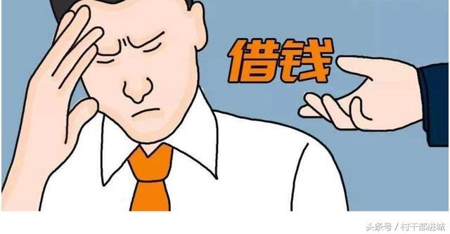 同事借錢不還,辭職卻又找我借錢,回了14個字,把我刪除了!