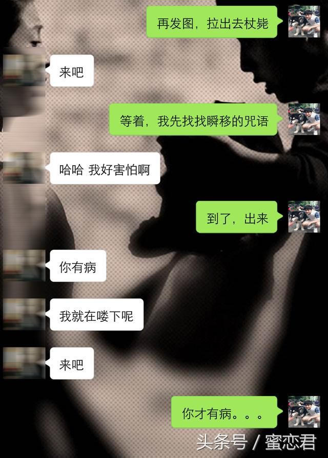 想要女生喜欢和你聊天,聪明男生靠技巧