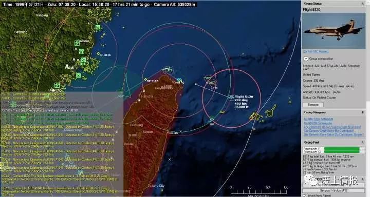 兵棋推演:重现1996年台海危机