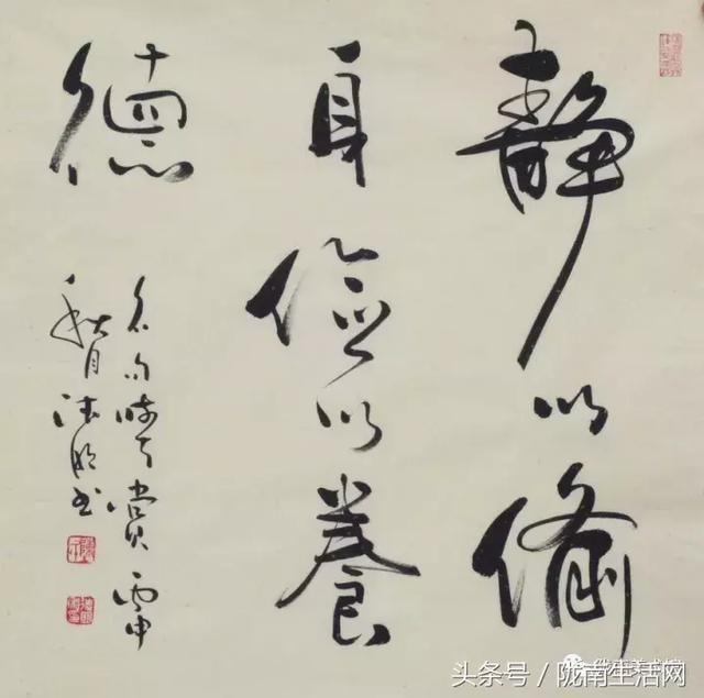 甘肃两当54岁心灵手巧的"老男孩"陈德明