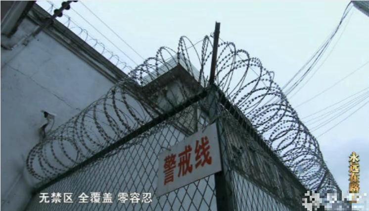 图为监狱的电网。