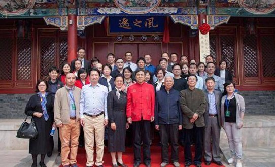 中华社会文化发展基金会纪念南怀瑾诞辰100周