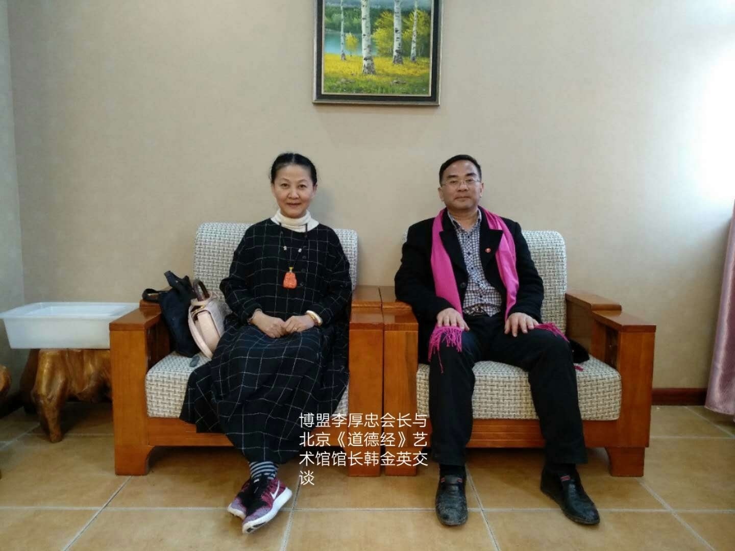 博盟百家李姓旅行社总经理走进鹿邑参加老子生日拜典