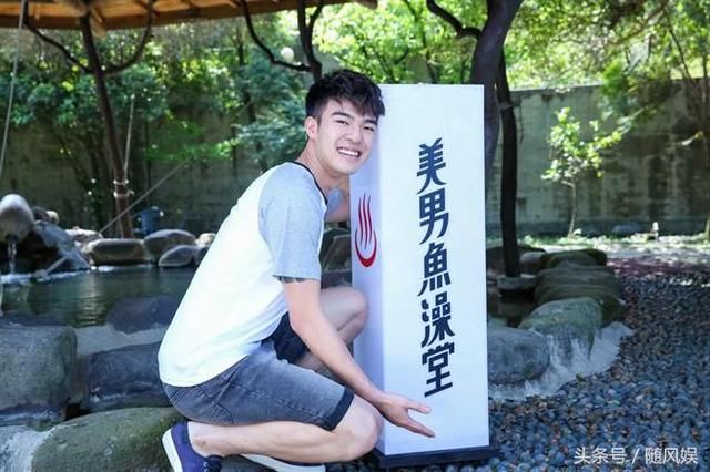 最美人妻赖琳恩【美男鱼澡堂】自爆很保守!