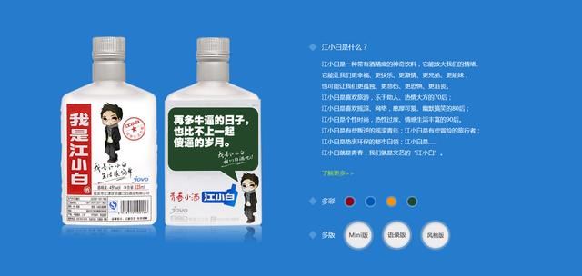 江小白、小米的新媒体营销,你真的懂吗?