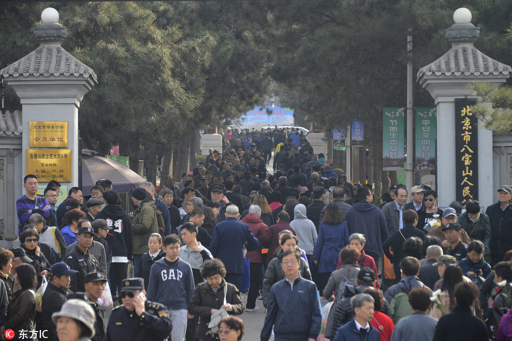 北京迎来清明节首个祭扫高峰日 八宝山人民公墓人流如织
