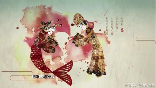 《明星大侦探》第1季04期《人鱼之泪》王鸥深