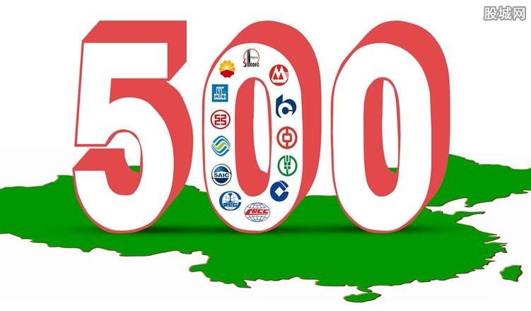 2018中国500强出炉 前十名都是国有企业