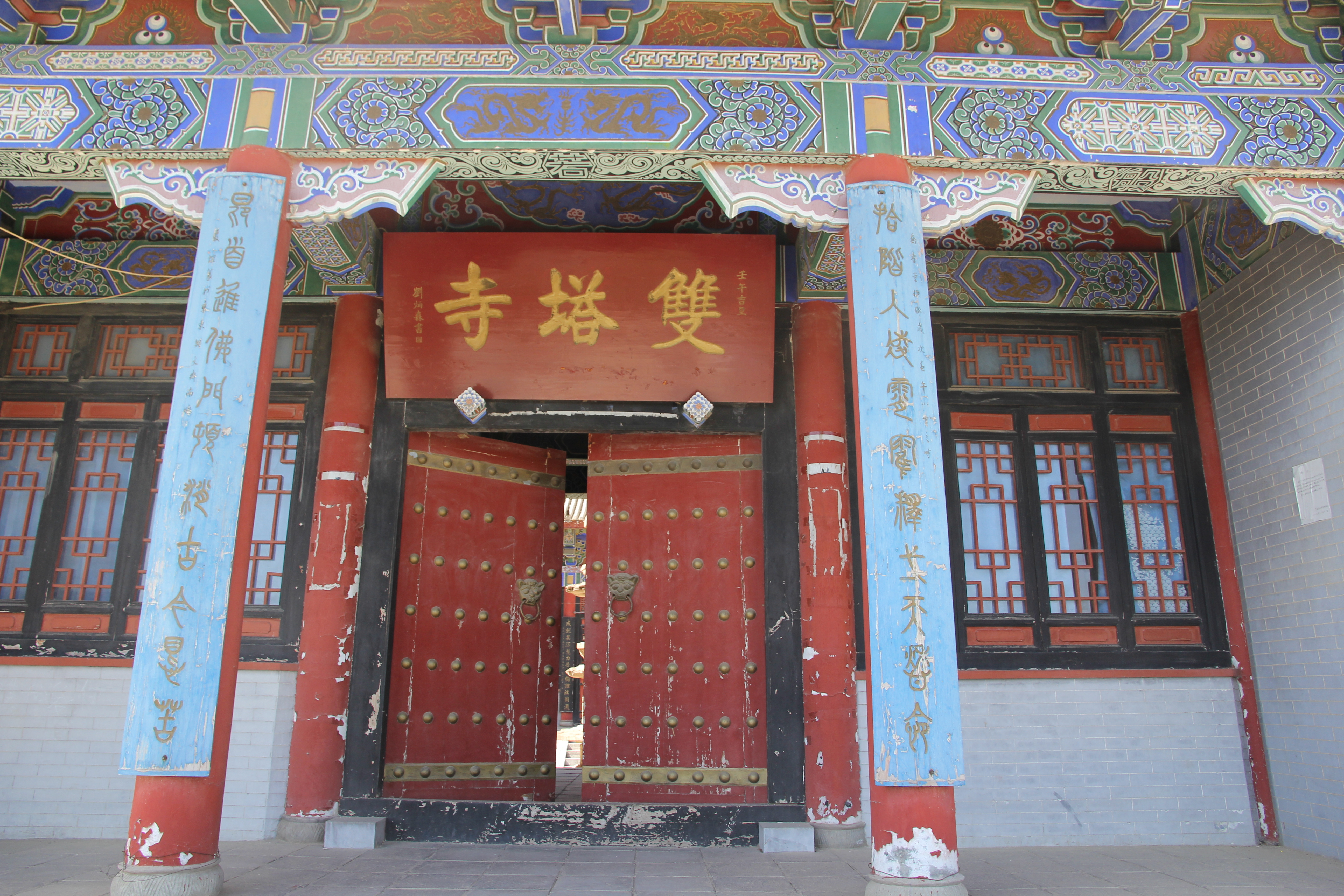 双塔寺——华池姊妹双塔