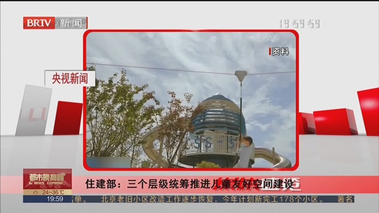 《都市晚高峰》20220620