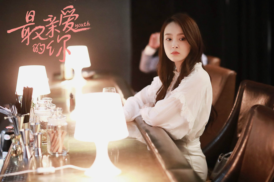 《最亲爱的你》主海报坦诚相见 亮相电视节被围观