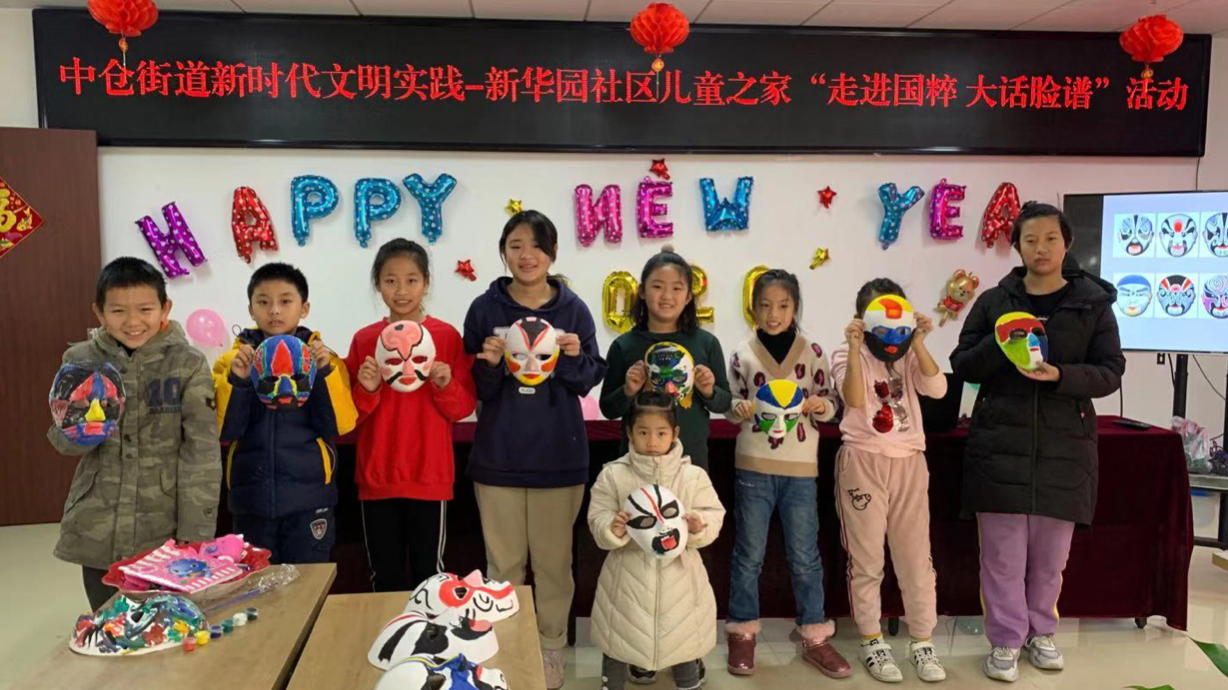 通州区新华园社区开展“走进国粹,大画脸谱”活动 通州区新华园社区开展“走进国粹,大画脸谱”活动