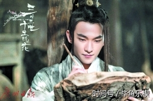 三生三世电影版将上映 杨洋:我给夜华打满分