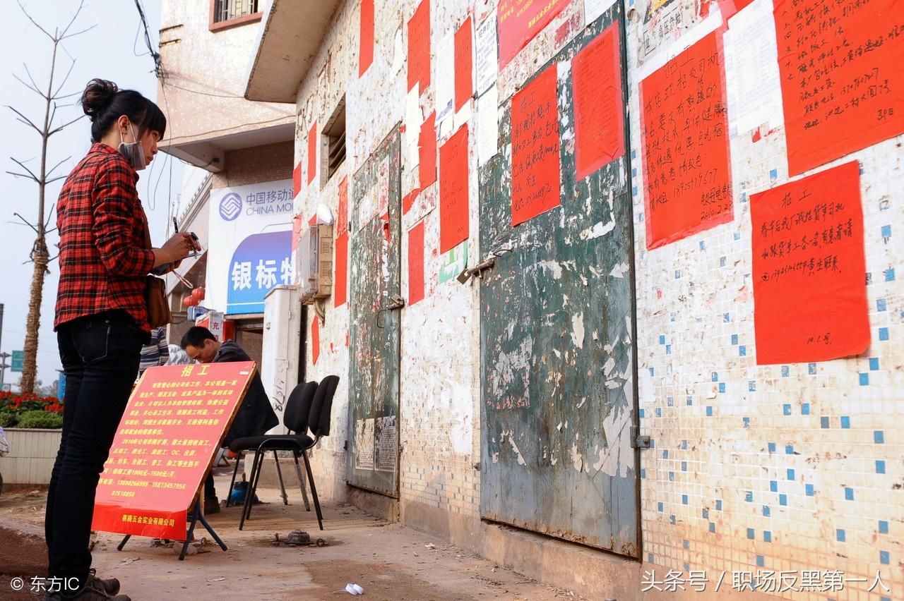 广东佛山:用工荒,电子厂缺人,一工厂招不到工,换