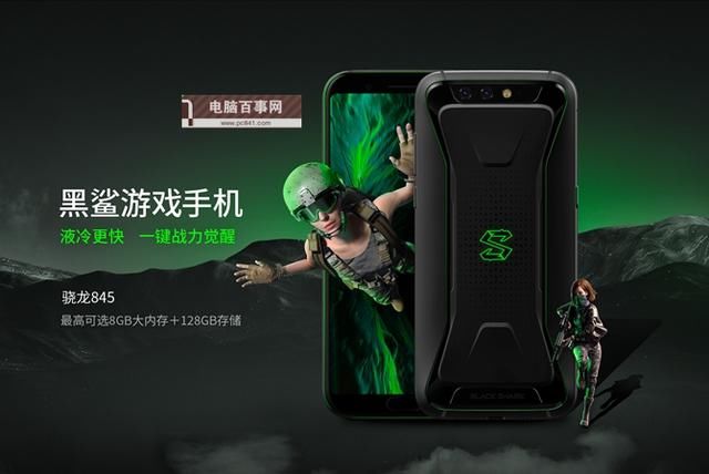 骁龙845手机有哪些 6款搭载高通骁龙845的手