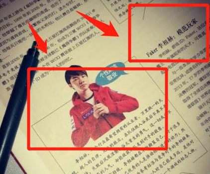 faker登上国内作文教科书,被称为电竞第一人