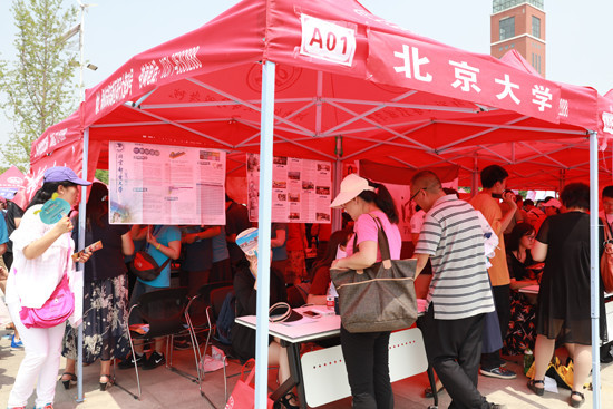 2017河南省高招咨询会访谈：各大高校招生负责人权威解读