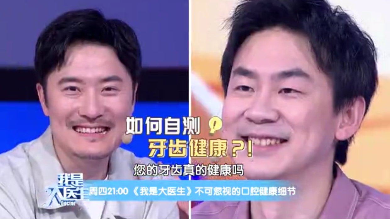 大医生为你细数口腔护理误区 这些口腔健康细节不能忽视! 大医生为你细数口腔护理误区 这些口腔健康细节不能忽视!