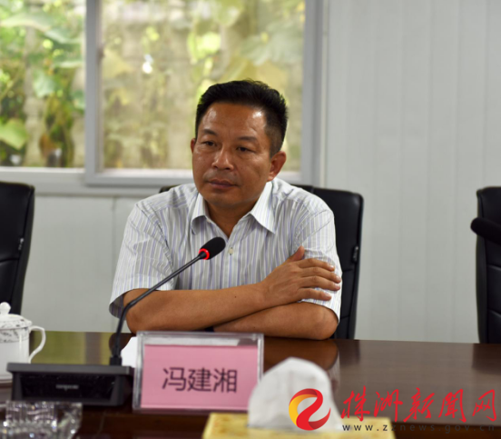 市领导冯建湘参加签约仪式.