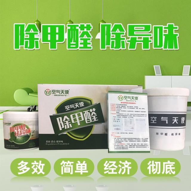 女生出租屋内甲醛中毒,喉咙痛还起疹子,如何防