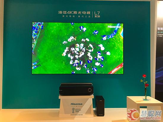2万元内4K激光电视来了 海信掀视界杯革命
