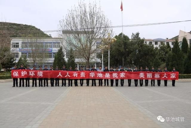城管进校园 全域无垃圾专项治理活动之柔远小学