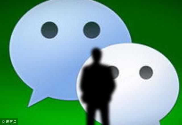 微擎小程序前端的基本配置