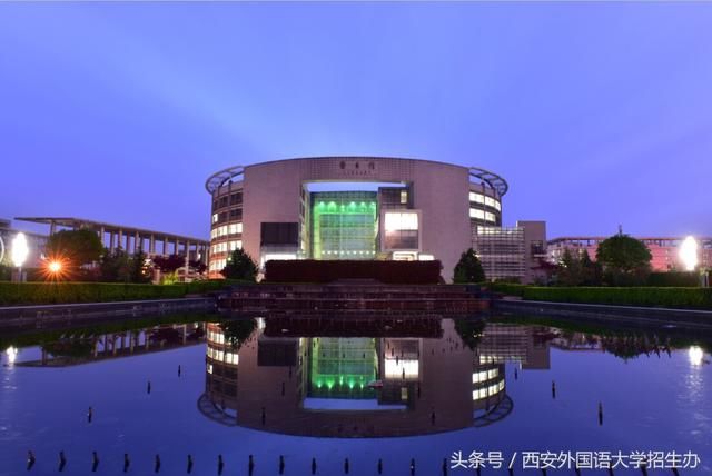陕西省重点建设的高水平大学,拥有世界知名、