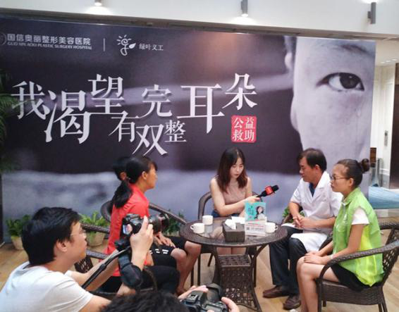 重庆国信奥丽整形接过西南医院公益接力棒