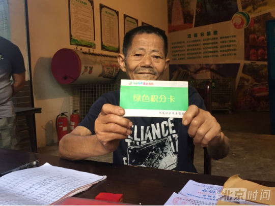 【美丽中国长江行】重庆九龙坡金凤镇:绿色积分风靡 垃圾不再弄脏美丽乡村 【美丽中国长江行】重庆九龙坡金凤镇:绿色积分风靡 垃圾不再弄脏美丽乡村