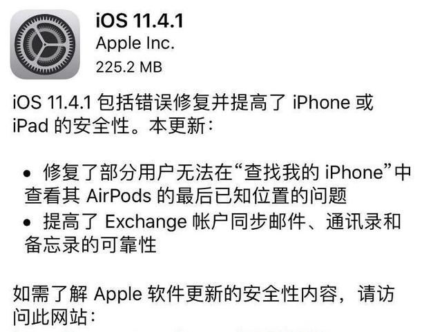 苹果真发飙了!iOS 11最新版本重磅升级:新功能