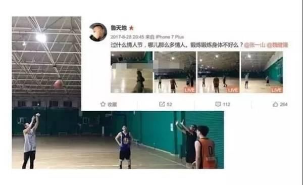 张一山新恋情被网友扒出来啦!女票居然是恋爱