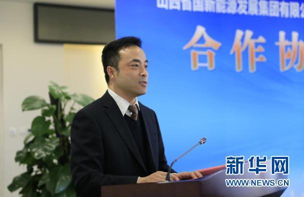 山西省国新能源发展集团有限公司党委副书记凌人枫讲话