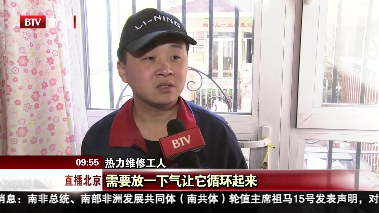 供暖热线新增四个城区  维修15分钟派单50分钟入户 供暖热线新增四个城区  维修15分钟派单50分钟入户