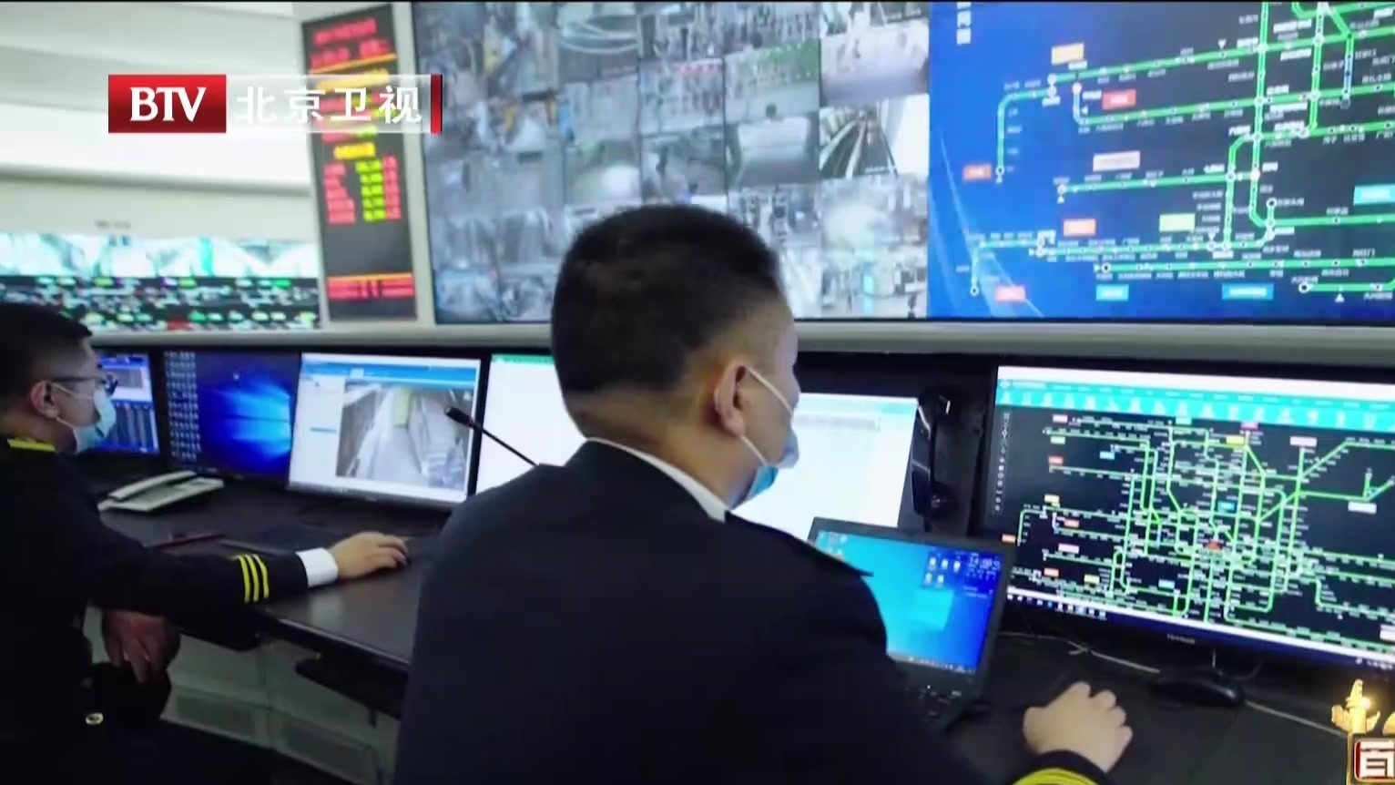 百年历程：北京市轨道交通指挥中心