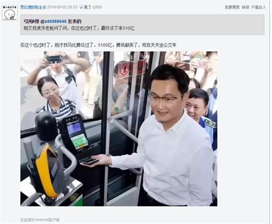 传Uzi签约费1.5亿!有才网友脑洞大开:刚问了虎