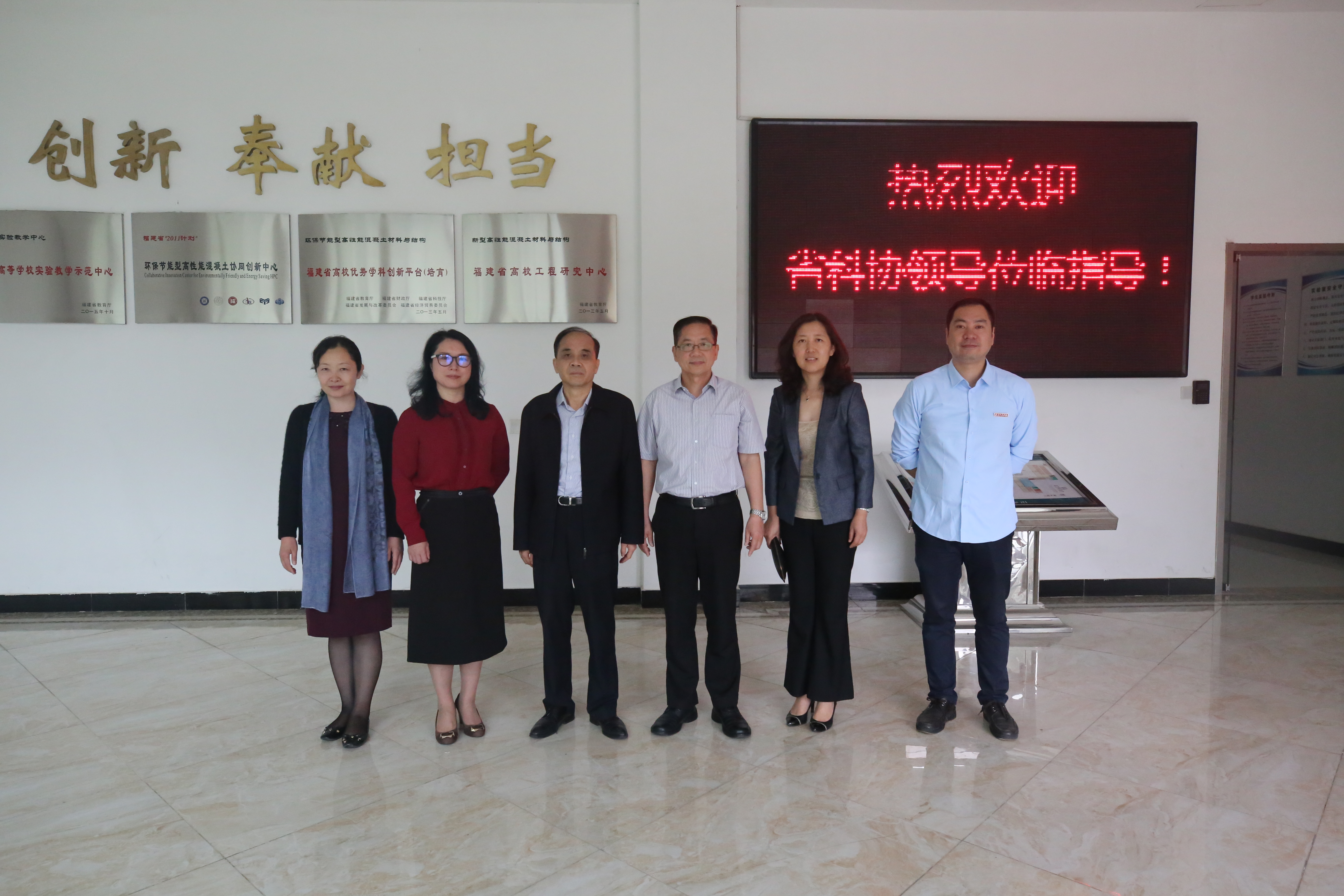 省科协领导调研福建江夏学院院士专家工作站建